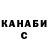 Кетамин VHQ Jacob Bruner