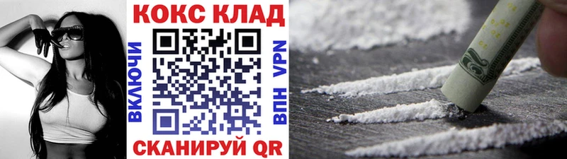 Cocaine Эквадор  даркнет телеграм  Озёры 