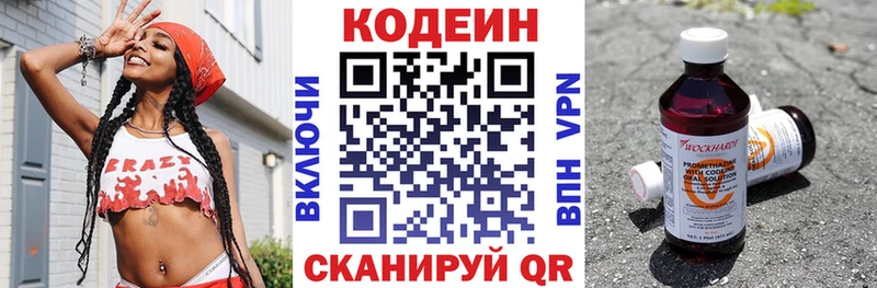 кракен как войти  Озёры  даркнет Telegram  Кодеин Purple Drank 