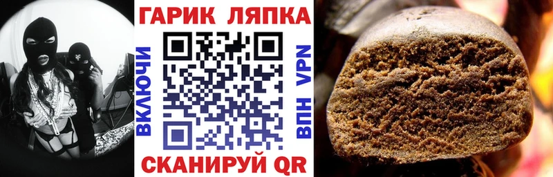 ГАШ 40% ТГК  Озёры 