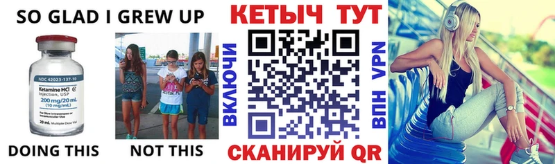 Кетамин ketamine  Озёры 