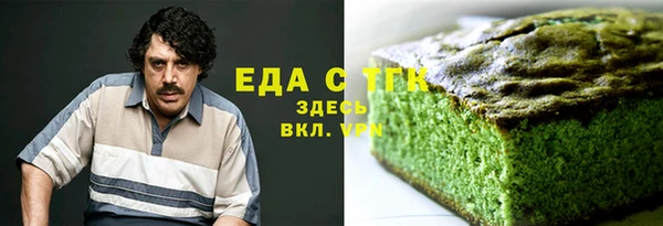 герыч Белоозёрский