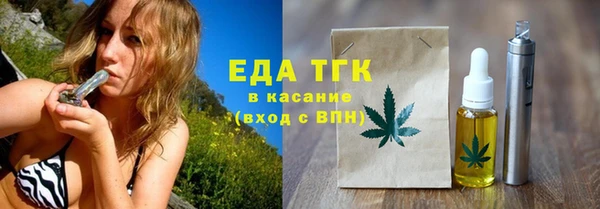 таблы Балабаново