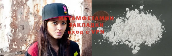 таблы Балабаново