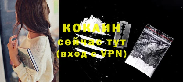 экстази Балахна