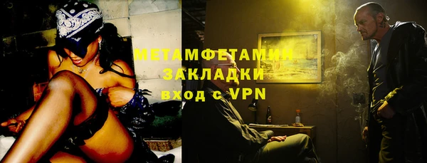 экстази Балахна