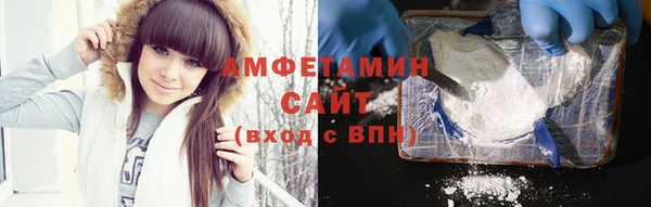 экстази Балахна