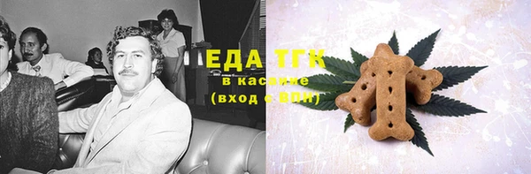экстази Балахна