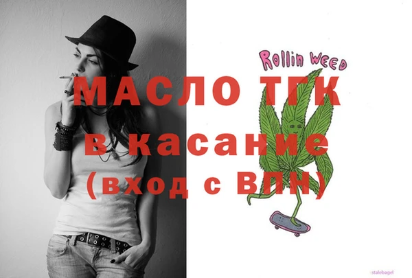 таблы Балабаново