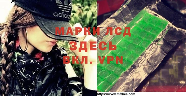 герыч Белоозёрский