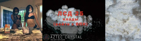 таблы Балабаново