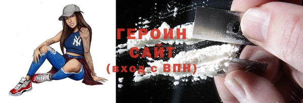 экстази Балахна