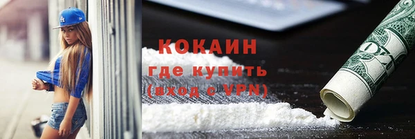 экстази Балахна