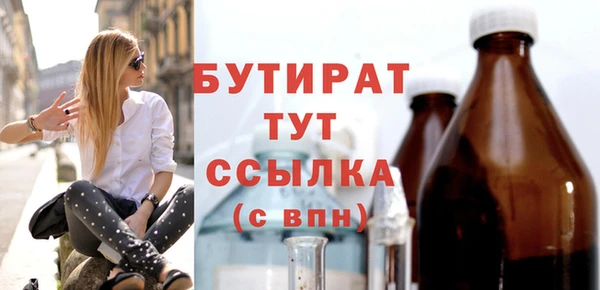 экстази Балахна