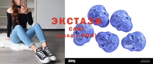 экстази Балахна