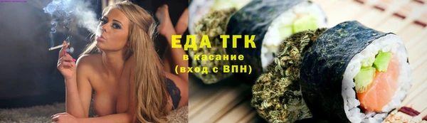 таблы Балабаново