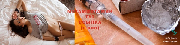 ПСИЛОЦИБИНОВЫЕ ГРИБЫ Сафоново