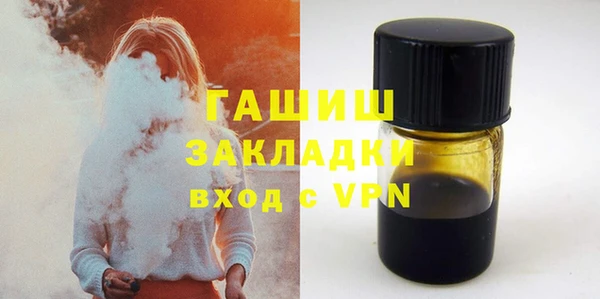 экстази Балахна