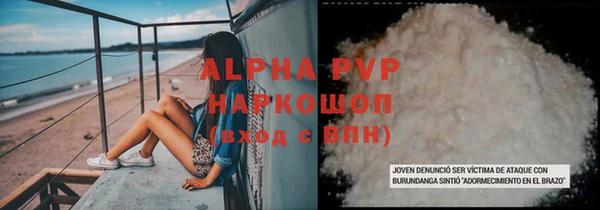 соль курить ск Баксан