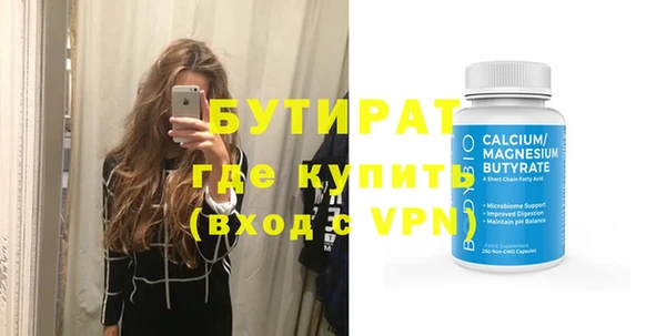 экстази Балахна