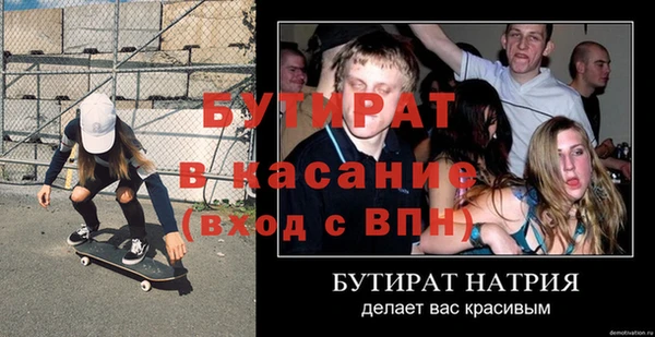 таблы Балабаново