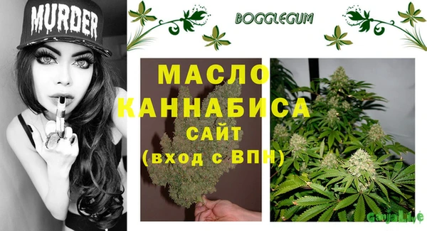 экстази Балахна