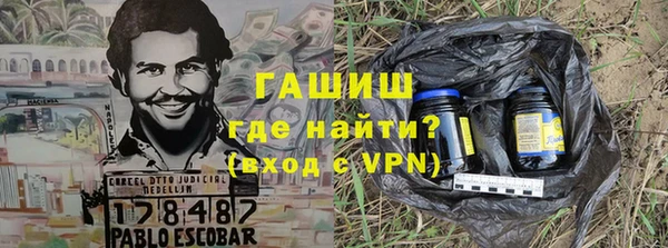 стафф Белокуриха
