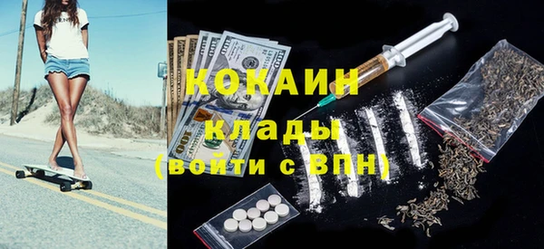 герыч Белоозёрский