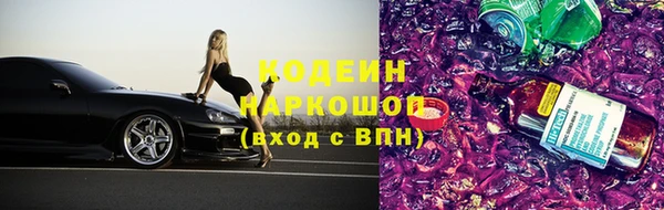 таблы Балабаново