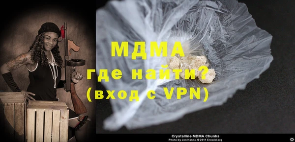 экстази Балахна