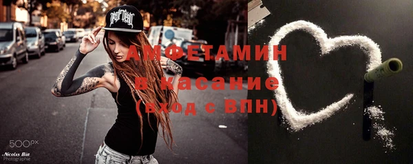 экстази Балахна