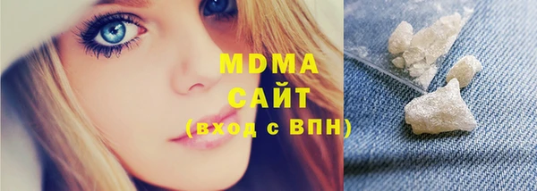 соль курить ск Баксан