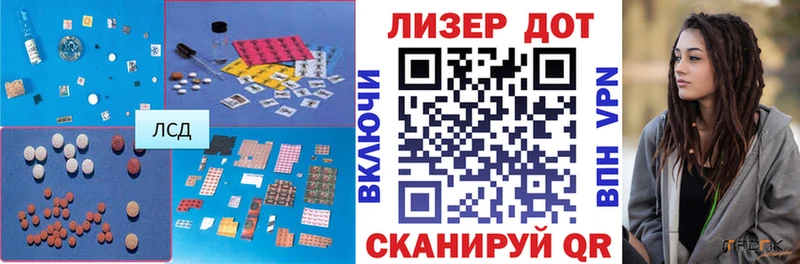 цены   Озёры  Лсд 25 экстази ecstasy 