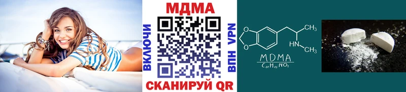 где купить наркоту  Озёры  MDMA кристаллы 