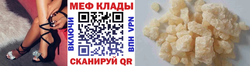 Мефедрон 4 MMC Озёры