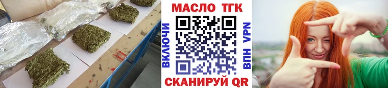 ОМГ ОМГ зеркало  Озёры  ТГК Wax 